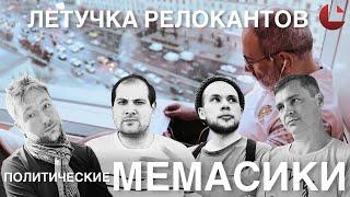 Визит Пашиняна в Москву: успех или скандал? #Лавров, #Квадроберы,  #Путин,