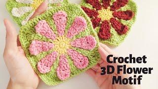 Crochet 3D Flower Motif / Crochet Motif Tutorials