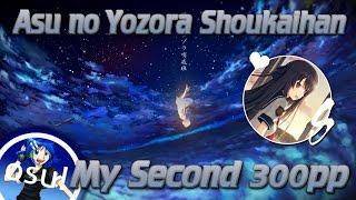 (Osu!) Yuaru - Asu no Yozora Shoukaihan [Sky Arrow] 98,98% FC