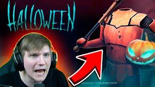 HALLOWEEN ОБНОВЛЕНИЕ 0.14.1 В STANDOFF 2 УЖЕ ДОСТУПНО | СТАНДОФФ 2 ОБНОВА | STANDOFF 2 0.14.0