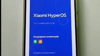 How To Update HyperOS On Xiaomi Redmi Note 12 Pro 5G Device