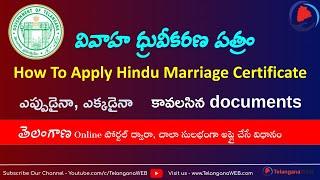 How To Apply Marriage Certificate Online In Telangana - New 2024 Guide