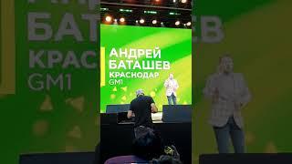 Выступление А.Баташева на #гринвей2020