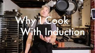 Why I Cook With Induction