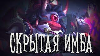 ЭТОТ ЦИКЛОП ТВОРИТ ТАКУЮ ГРЯЗЮКУ В MOBILE LEGENDS BANG BANG!! ЦИПА ЛЕС ГАЙД