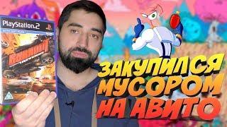 ЗАКУПИЛСЯ МУСОРОМ