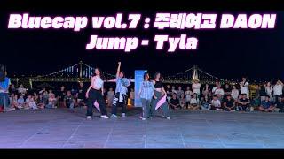 [Bluecap Vol.7 : 주례여고 DAON ] JUMP - TYLA #주례여 #댄스동아리 #블루캡 #신세계전자음향 #kpop  #dance