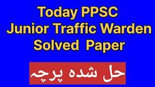 PPSC Junior Traffic Warden BPS-11 Exam 2025 | Solved Paper with Answers | Complete MCQs Discussion