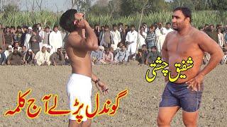 Shafiq Chishti | Sohail Gondal | New Kabaddi Challenge Match