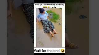 चोट कैसे लगी?  Aunty Vs. Bachon | #shorts #dsviral #shortsbreak #funny