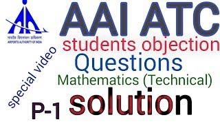 AAI ATC QUESTION SOLUTION|| AAI ATC PAPER