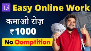 Earn ₹1000/Day with Pacdora | Best Freelancing Work | Earn Money Online | EASY