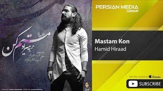 Hamid Hiraad - Mastam Kon ( حميد هـيراد - مستم كن )