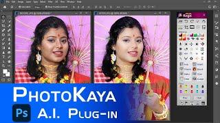 How to enhance image color in #Photoshop with #PhotoKaya Tutorial | Auto Photo Adjustment