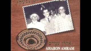 Aharon Amram- Im Nin'alu