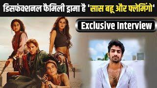 Saas, Bahu Aur Flamingo Cast Exclusive Interview: Isha Talwar, Angira Dhar, Udit Arora ने खोले राज