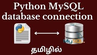 Python MySQL database connection in Tamil