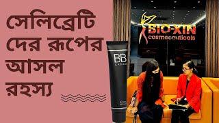 Bio-Xin Cosmeceuticals Bogura | Dermo cosmetics | Skincare treatments