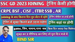 ssc gd selected  ट्रेनिंग कहां होगी crpf / bsf / itbp / cisf / ssf / ssb   / ट्रेनिंग में कितना टाइम