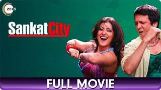 Sankat City (संकट सिटी ) | Hindi Full Movie | Kay Kay Menon, Rimi Sen, Rahul Dev, Anupam Kher