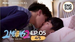 2Moons2 The Series EP.5_4/5 | จุดอ่อนของโยไม่ใช่แค่ต้นขา แต่เป็น... | Mello Thailand