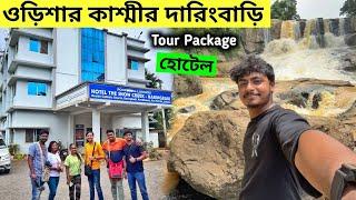 Daringbadi Tourist Places | Kashmir of Odisha | Daringbadi Tour Plan