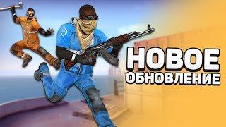 Source 2 / Ночные карты / Футбол - Обновление CS:GO