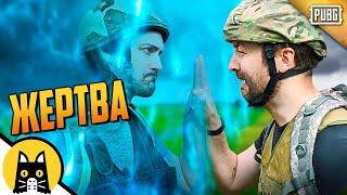 Когда жертвуешь собой ради товарища по команде / PUBG Logic на русском (озвучка Bad Vo1ce)