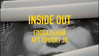 Українська акція "Ми Тут" мистецького проєкту JR "Inside Out" : спільноти музеїв Києва