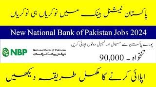 National Bank Of Pakistan Jobs 2024- New Career Opportunity In Pakistan- How to Apply