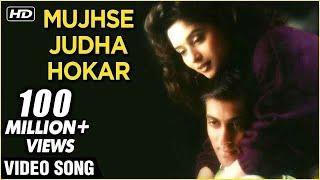 Mujhse Juda Hokar - Lata Mangeshkar & S. P. Balasubramaniam Best Hindi Song