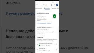 Забыл пароль на ROBLOX.                      Как посмотреть свой пароль.