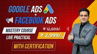 Live Facebook Ads and Google Ads Mastery Course by Marketing Fundas | ENROL NOW | #marketingfundas