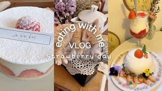 vlog eating with me  strawberry cake cafe hopping in seoul  딸기케이크 딸기라떼