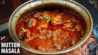 स्पेशल मटन मसाला रेसिपी | Mutton masala recipe hindi | Atanur Rannaghar HIndi