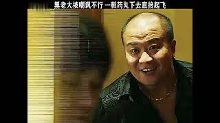 看我扎不扎你就完了