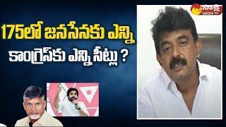 Perni Nani Questions Chandrababu over TDP Janasena Alliance | Pawan Kalyan |@SakshiTV