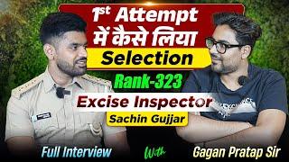 ये है असली भौकाल 1st Attempt में कैसे लिया Selection  Sachin Gujjar (GST INSPECTOR)  Gagan Pratap