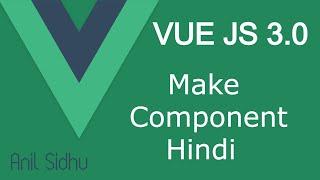 Vue JS 3 tutorial in Hindi  #6 Make First Component