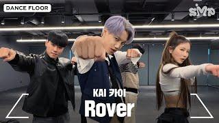 KAI 카이 ‘Rover’ Dance Practice