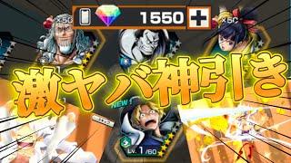 【炎帝】新サボで激ヤバ神引き！？Lv100でSSリーグに潜ります！！！