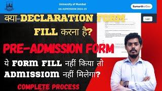 क्या Declaration Form Mumbai University का भरना Compulsory हैं? Admission नहीं होगा? Mukund Sir