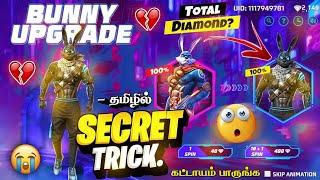 BUNNY UPGRADE EVENT IN TAMIL | I GOT NEW BLACK BUNNY BUNDLE  BUNNY RINGLEADER BUNDLE | NEW EVENT FF