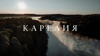 Природа Карелии с квадрокоптера