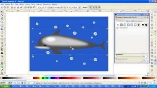 Векторная графика InkScape. Урок 1 Создание дельфина