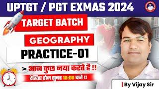 UPTGT /PGT GEOGRAPHY TARGET BATCH PRACTICE CLASS : 01 BY VIJAY SIR | geography class