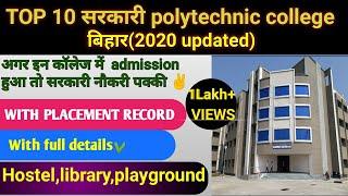 Top 10 polytechnic colleges of bihar/best polytechnic college in bihar/bihar polytechnic 2021