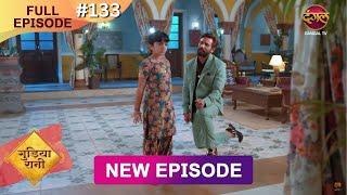 Gudiya Rani | 20 Jan 2025 | Full Episode 133 | Full HD #Newepisode | गुड़िया रानी  | Dangal TV