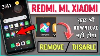 Redmi Me Get Apps Ko Remove Kaise Kare, How To Block Get Apps In Redmi, Disable Get Apps,