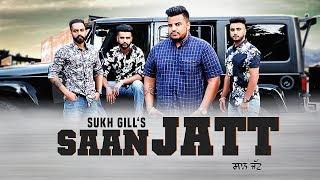 Saan Jatt (Official Video) Sukh Gill | RB Khera | Pastol Records | Latest Punjabi Song 2018